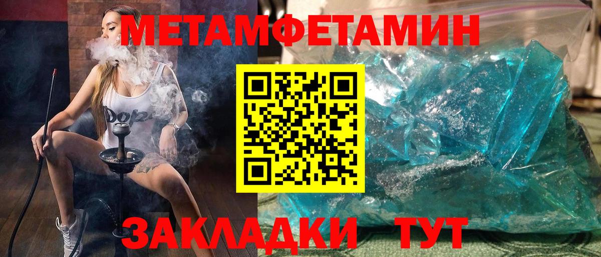 АМФЕТАМИН Premium Отрадный