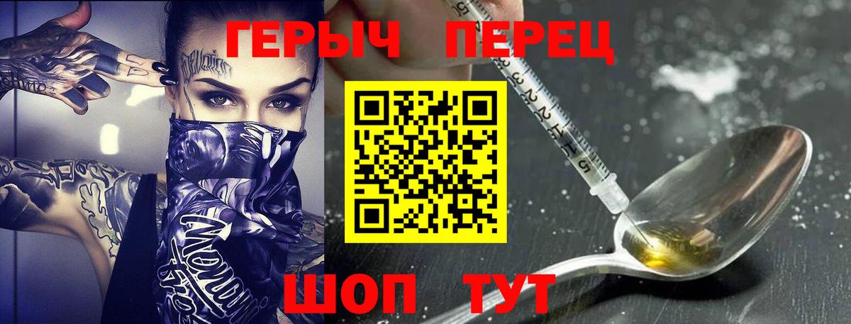 ТГК Отрадный
