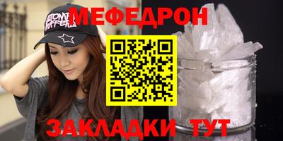 таблы Донской