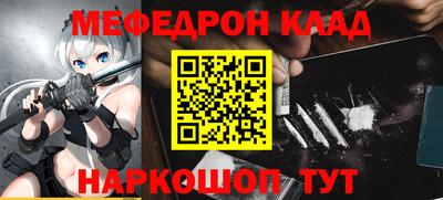 скорость mdpv Донецк