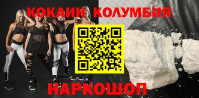 скорость mdpv Донецк