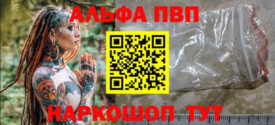 сатива Обь