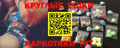 скорость mdpv Донецк