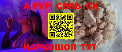 скорость mdpv Донецк