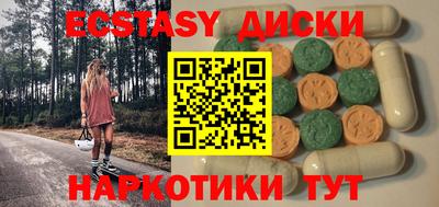 таблы Донской