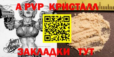 стафф Обнинск