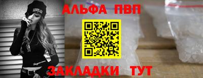 таблы Донской