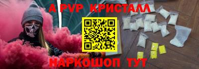таблы Донской