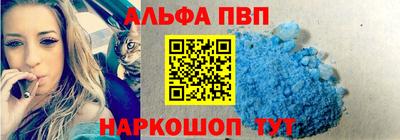таблы Донской