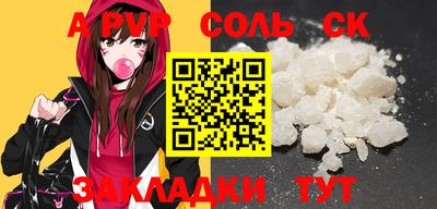 таблы Донской