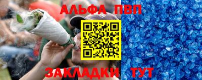 таблы Донской