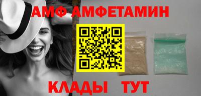 скорость mdpv Донецк