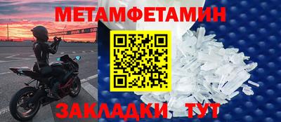 мяу мяу кристалл Нягань