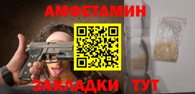 таблы Донской