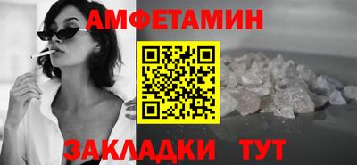 таблы Донской