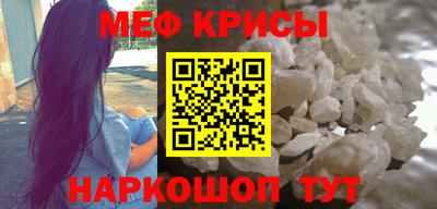 скорость mdpv Донецк