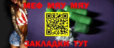 скорость mdpv Донецк