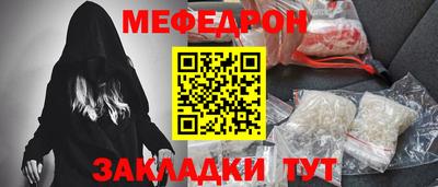 скорость mdpv Донецк