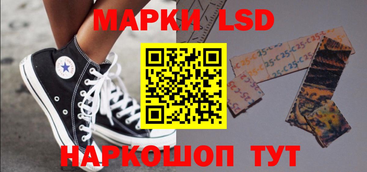 ЛСД экстази кислота  Лсд 25 экстази  Отрадный  kraken онион  LSD-25 экстази кислота  Вход с VPN 