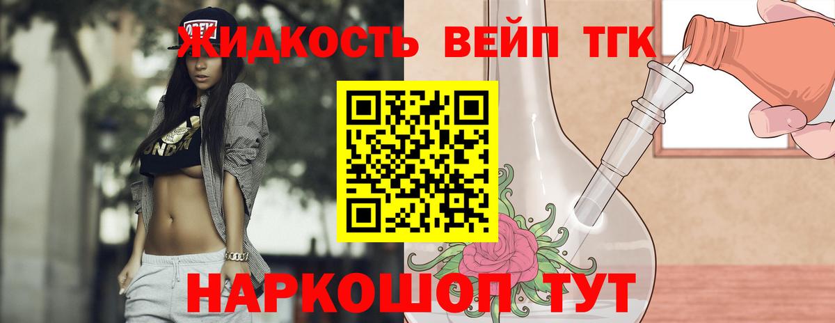Меф   APVP СОЛЬ кристаллы  Вход с VPN  Отрадный  ГАШ 