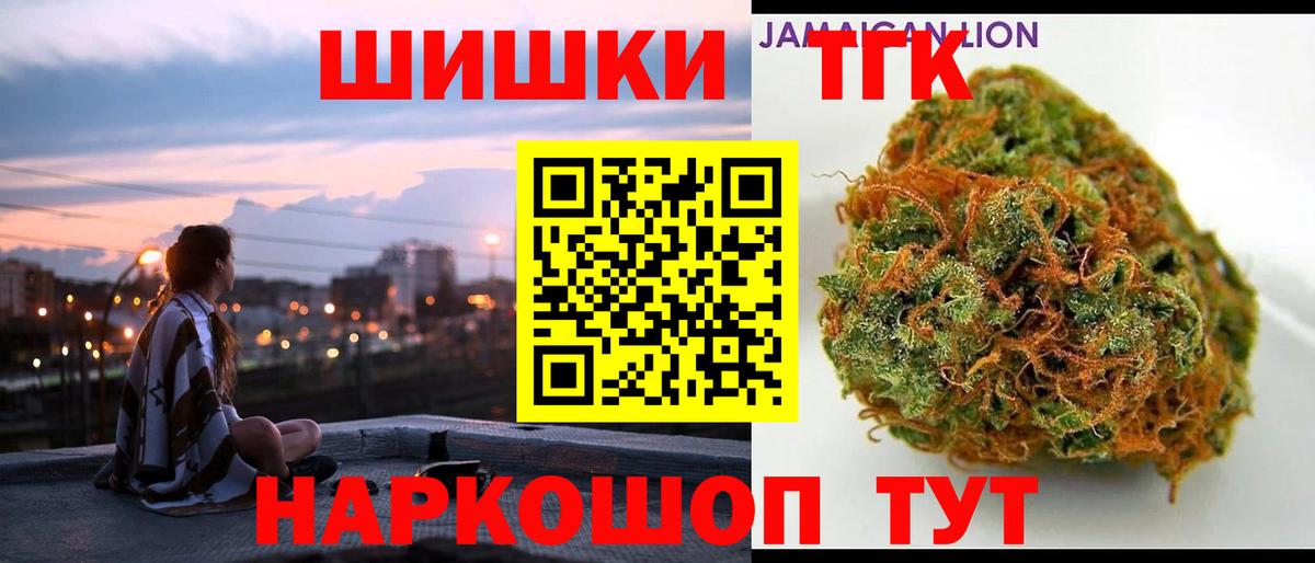 Отрадный  Конопля тримм  Вход с VPN  Конопля Ganja  Бошки марихуана Amnesia  Шишки марихуана MAZAR 